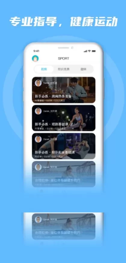 华体会高清推流体育直播间